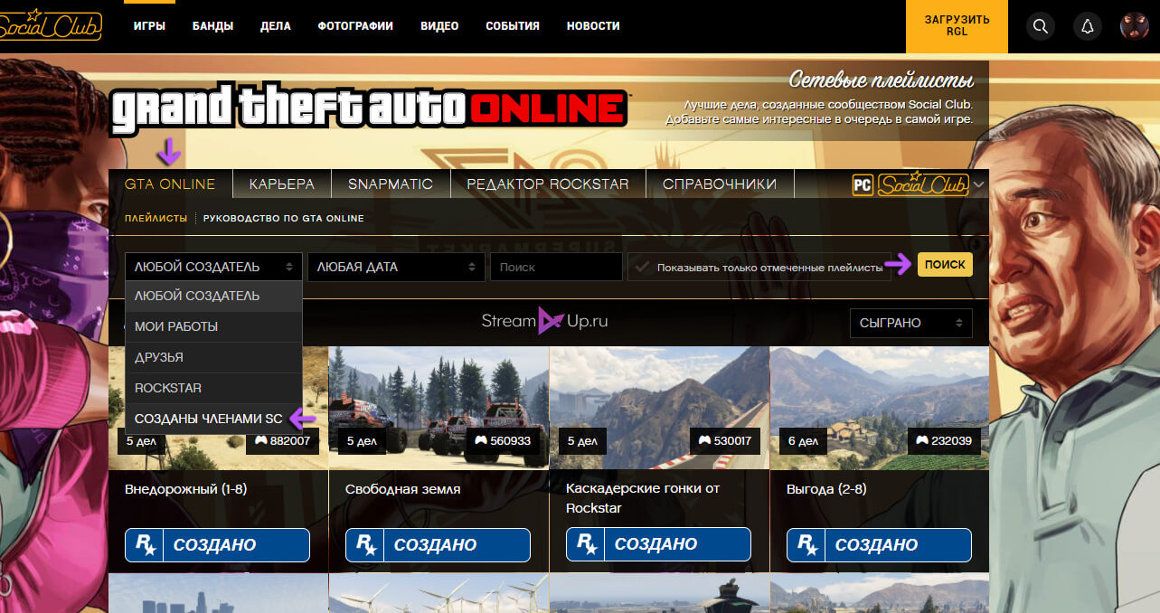 Social Club GTA Online