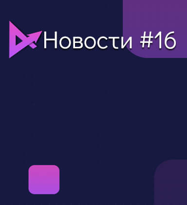 Для чего нужна випка на твиче. Смотреть фото Для чего нужна випка на твиче. Смотреть картинку Для чего нужна випка на твиче. Картинка про Для чего нужна випка на твиче. Фото Для чего нужна випка на твиче